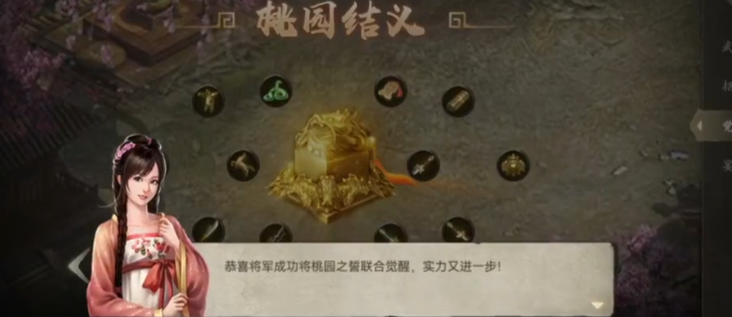 攻城掠地穷奇活动用什么将打