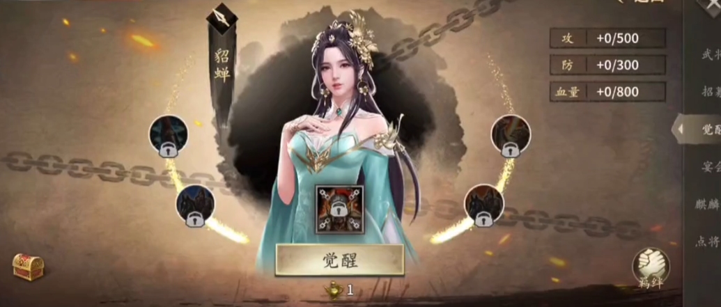 攻城掠地曹仁副本如何过