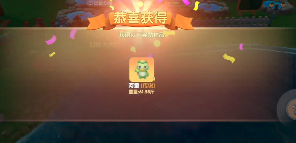 摩尔庄园的河童怎么钓 摩尔庄园的河童怎么钓