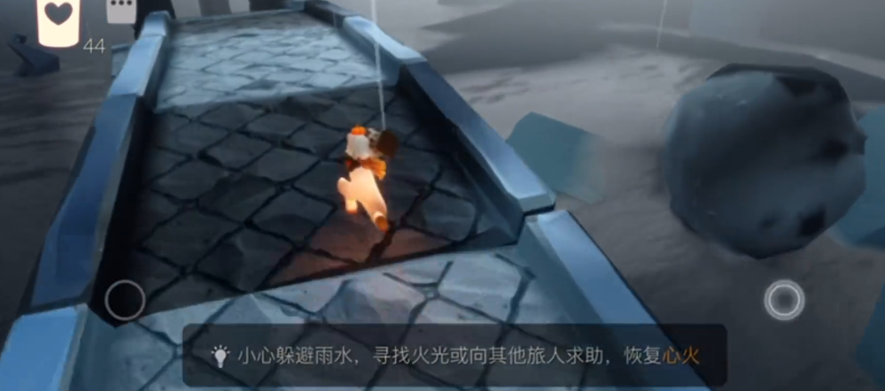 光遇无翼怎么过雨林拿先祖