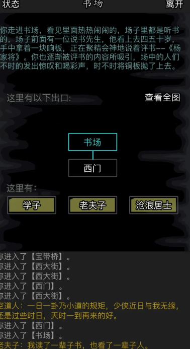 放置江湖腰坠哪里买 放置江湖腰坠哪里买
