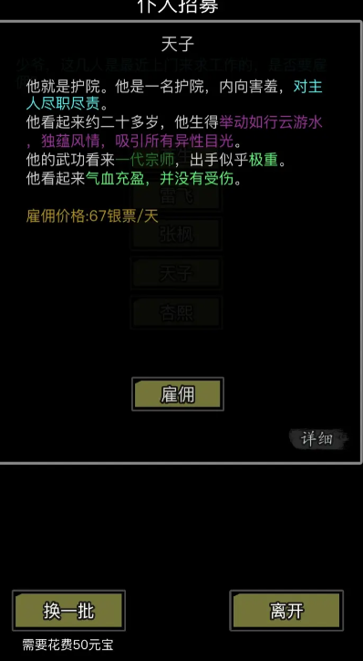 放置江湖腰坠哪里买 放置江湖腰坠哪里买
