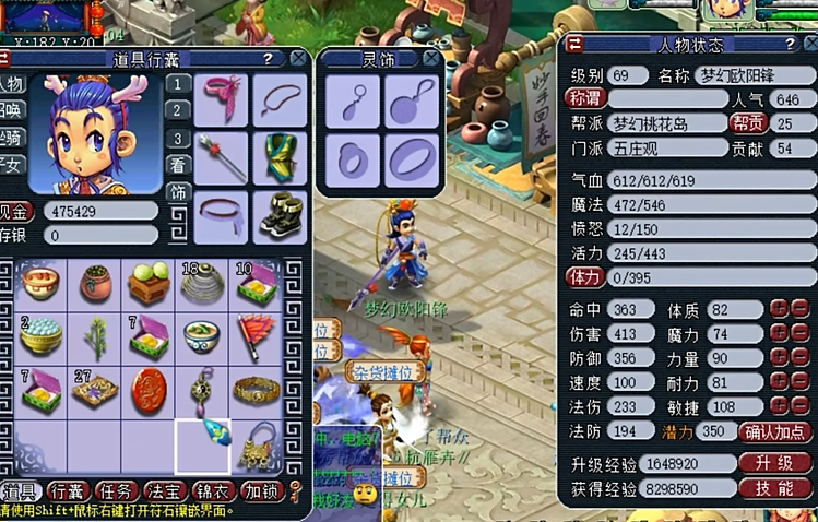 梦幻西游如何拥有130乾坤石 梦幻西游如何拥有130乾坤石