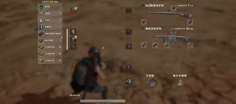 绝地求生如何观察毒圈