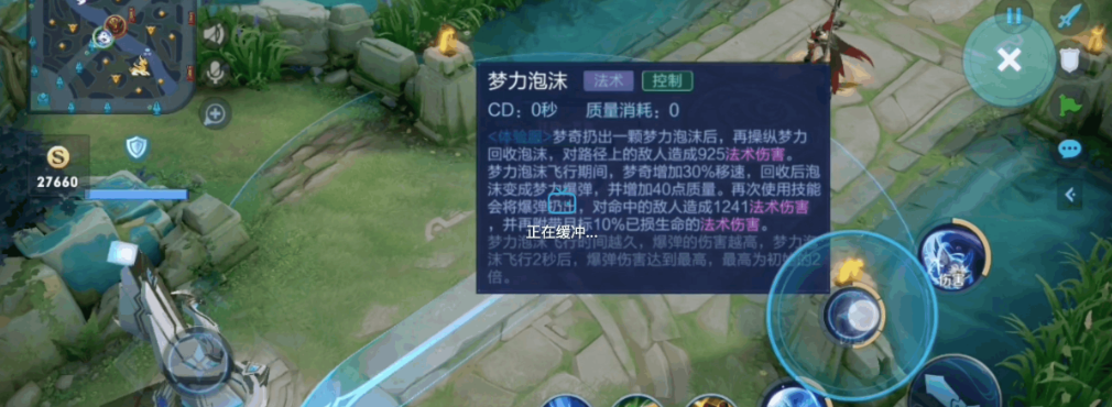王者荣耀打野流达摩出装怎么出 王者荣耀打野流达摩出装怎么出