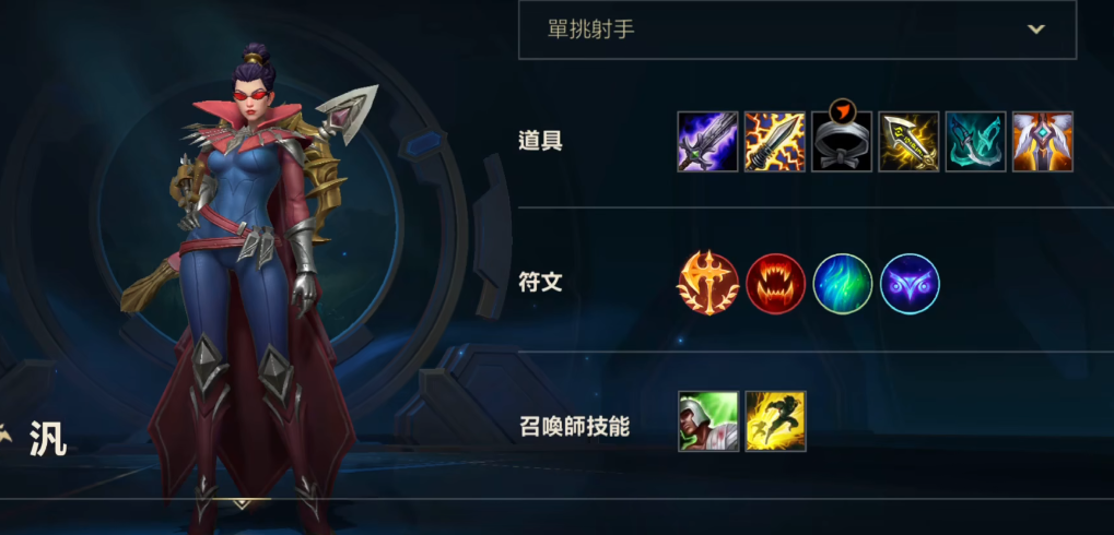 英雄联盟手游鳄鱼霞薇恩哪个厉害 英雄联盟手游鳄鱼霞薇恩哪个厉害