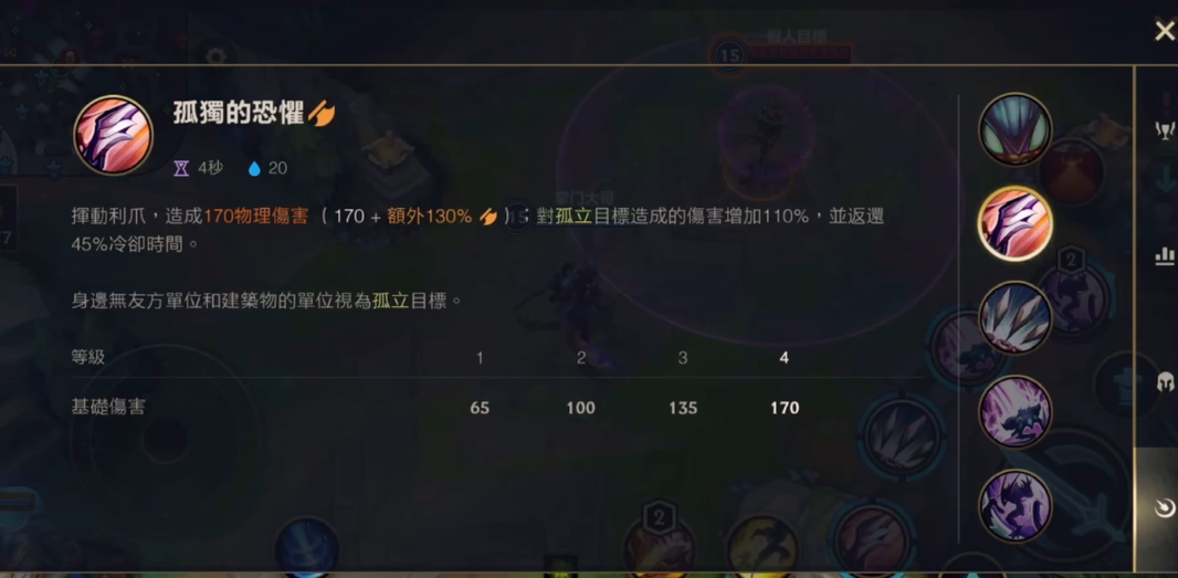 英雄联盟手游螳螂适合哪个惩戒