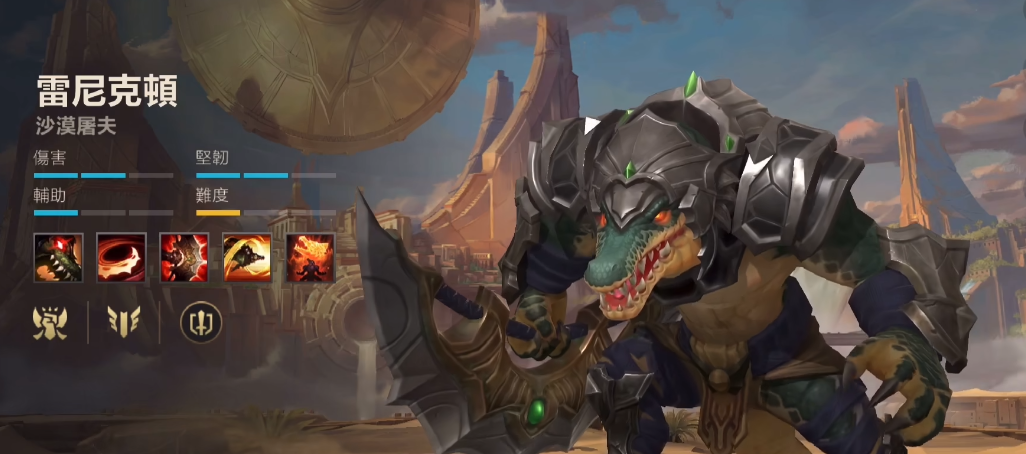 英雄联盟手游鳄鱼霞薇恩哪个厉害 英雄联盟手游鳄鱼霞薇恩哪个厉害
