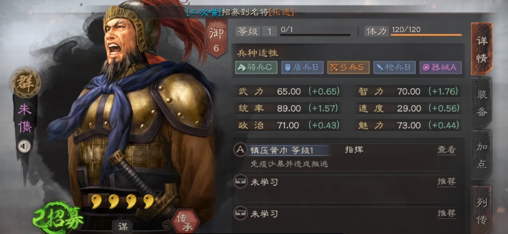 三国志战略版袁绍如何打天子