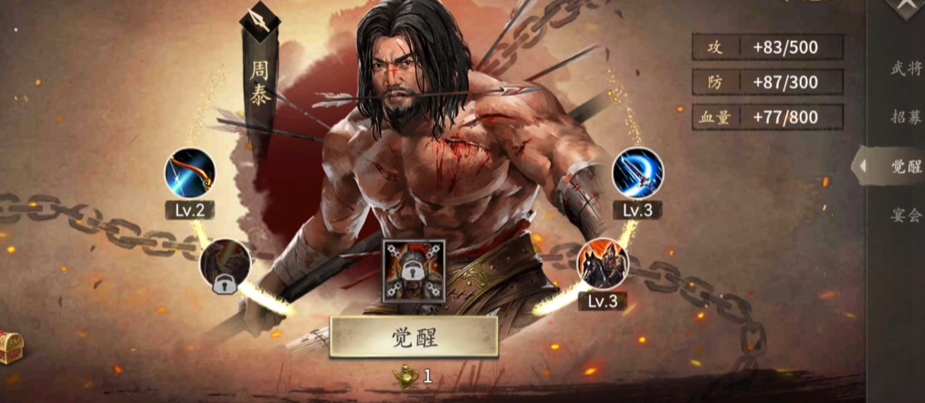 攻城掠地怎么打陆逊影子 攻城掠地怎么打陆逊影子