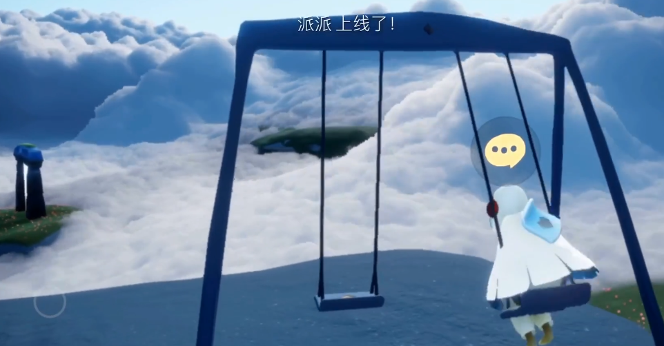 光遇云野引导怎么换秋千 光遇云野引导怎么换秋千