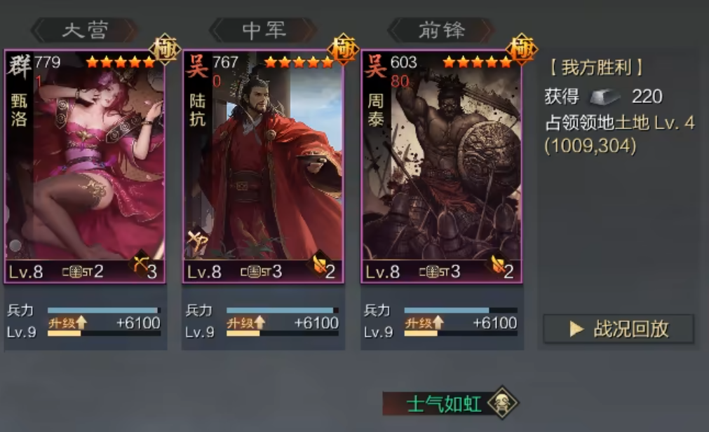 率土之滨怎么容易出五星卡