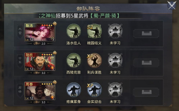 率土之滨怎么容易出五星卡 率土之滨怎么容易出五星卡