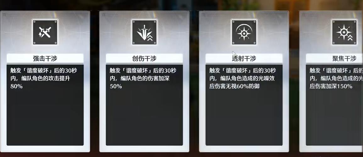 鸣潮回血药在哪买 鸣潮回血药在哪买