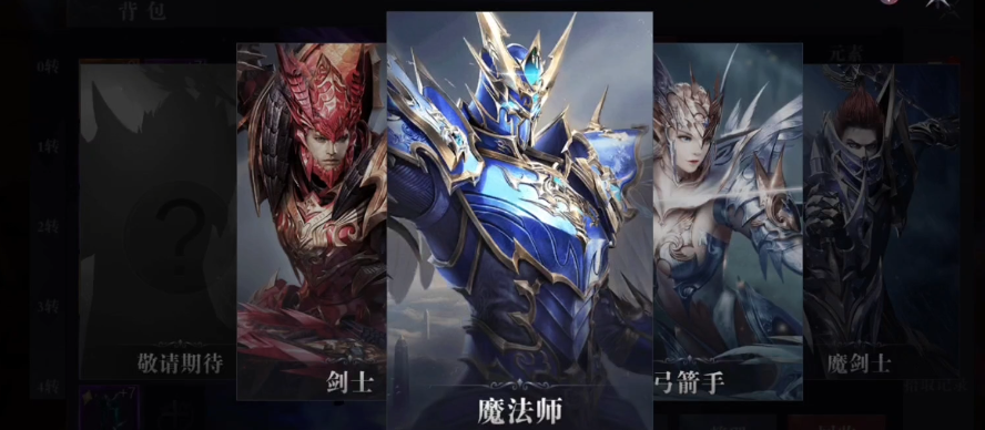 全民奇迹2什么职业最好 全民奇迹2什么职业最好