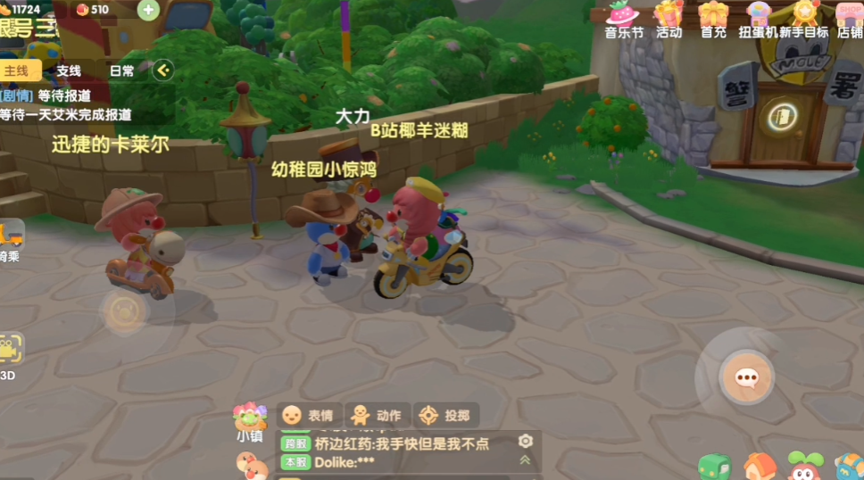 摩尔庄园古董箱子怎么鉴定 摩尔庄园古董箱子怎么鉴定