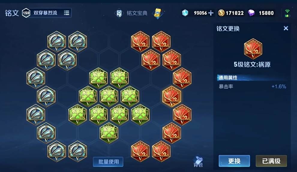 王者荣耀曹操暴击伤害怎么出装 王者荣耀曹操暴击伤害怎么出装