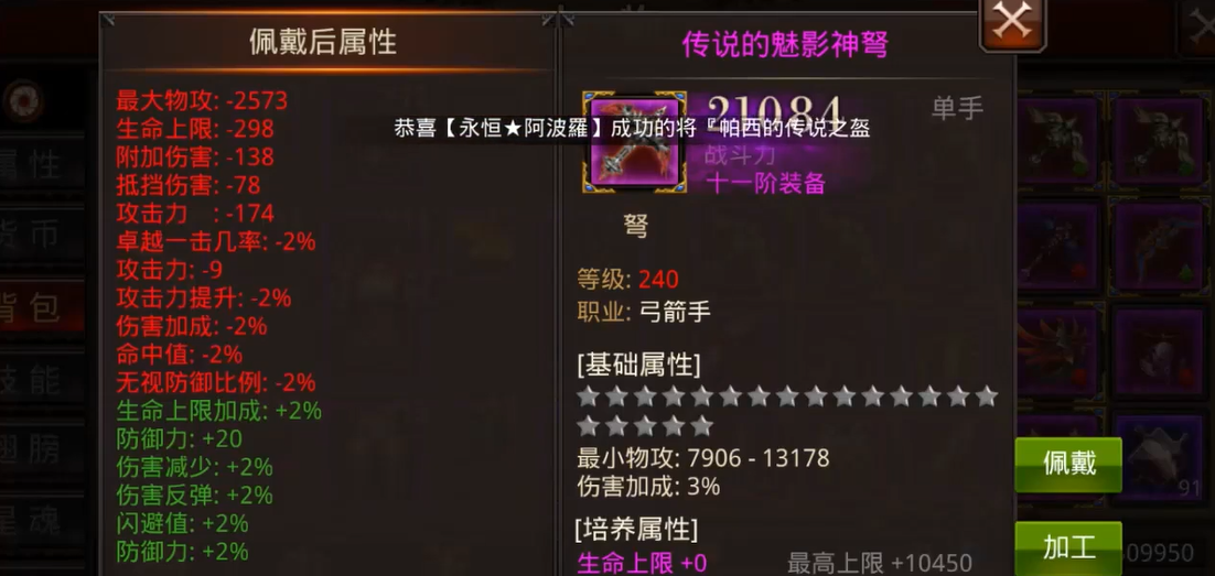 全民奇迹祝福灵魂怎么得到