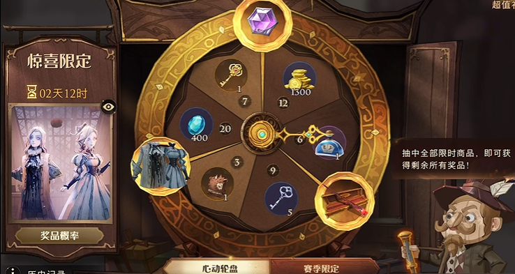 哈利波特魔法觉醒中金币可以买什么