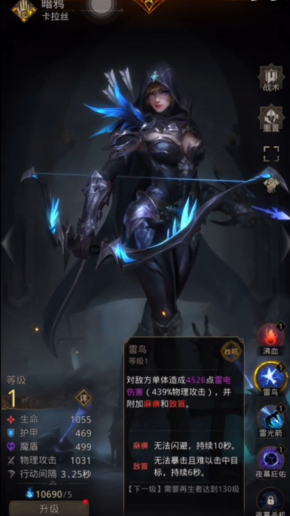 地下城堡3优先培养哪个职业 地下城堡3优先培养哪个职业