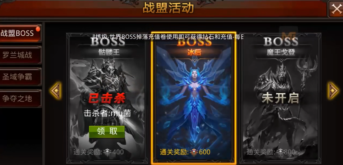 全民奇迹祝福灵魂怎么得到