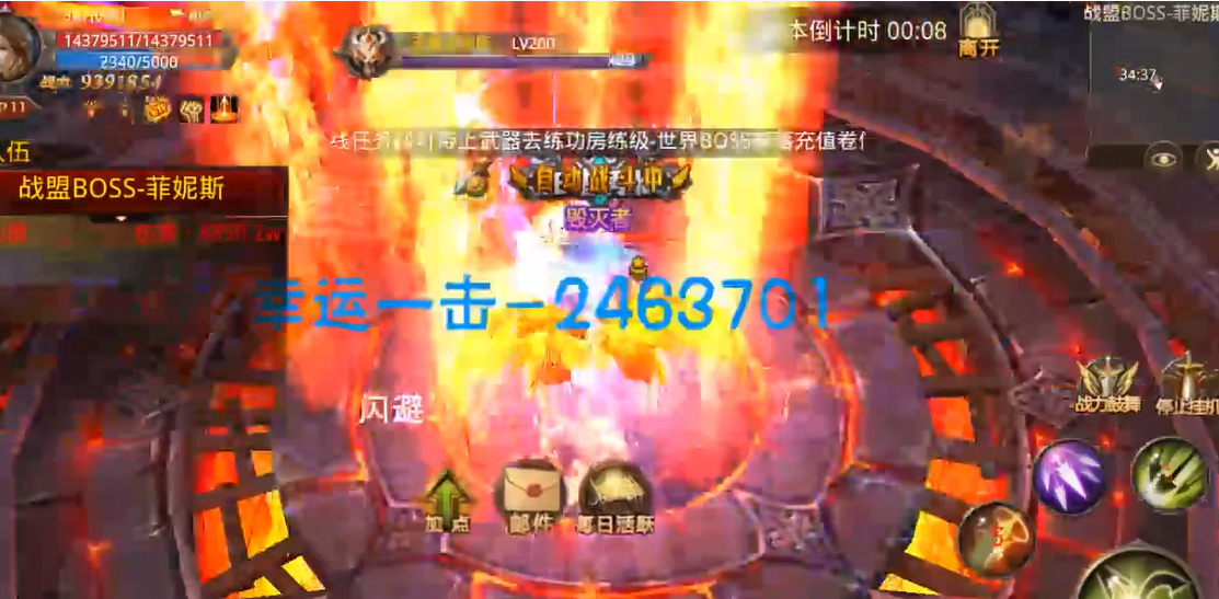 全民奇迹祝福灵魂怎么得到