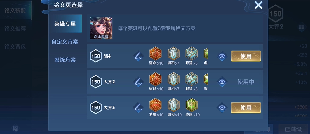 王者荣耀兰陵王制如何裁