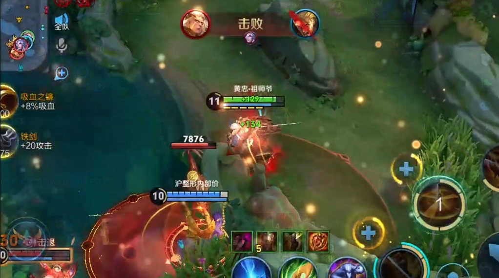 王者荣耀黄忠如何打超高伤 王者荣耀黄忠如何打超高伤