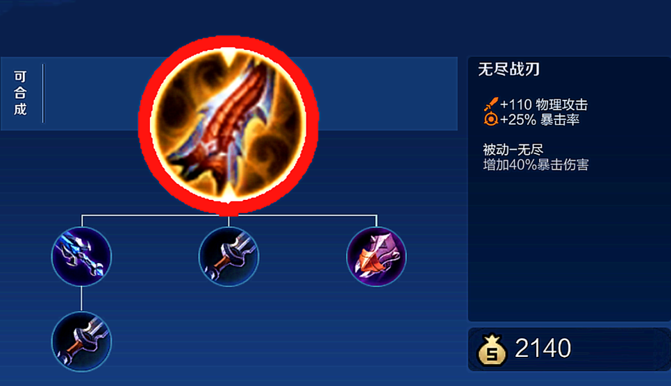 王者荣耀黄忠如何打超高伤 王者荣耀黄忠如何打超高伤