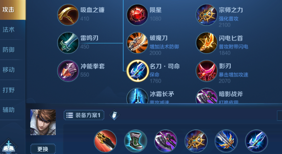 王者荣耀赵云怎么用 王者荣耀赵云怎么用