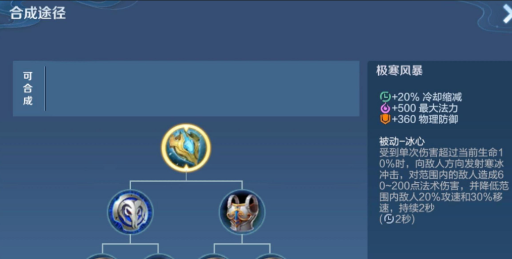 王者荣耀貂蝉遇吕布怎么打