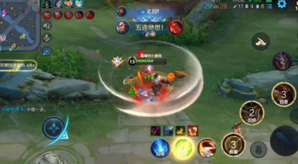 王者荣耀程咬金出装怎么搭配 王者荣耀程咬金出装怎么搭配