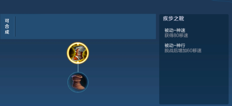 王者荣耀核弹流太乙怎么出装 王者荣耀核弹流太乙怎么出装