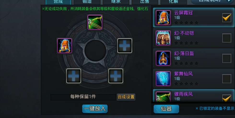 乱斗西游2怎么提升战力 乱斗西游2怎么提升战力