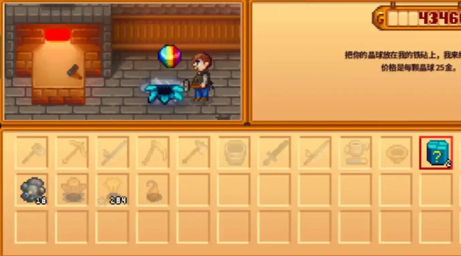 星露谷物语银河剑怎么找