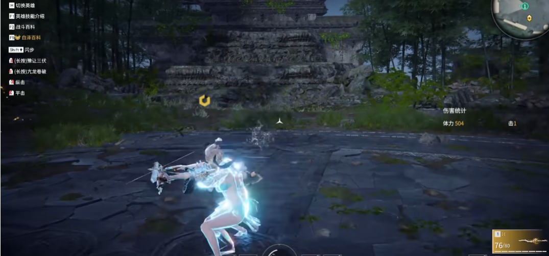 永劫无间什么角色用匕首好