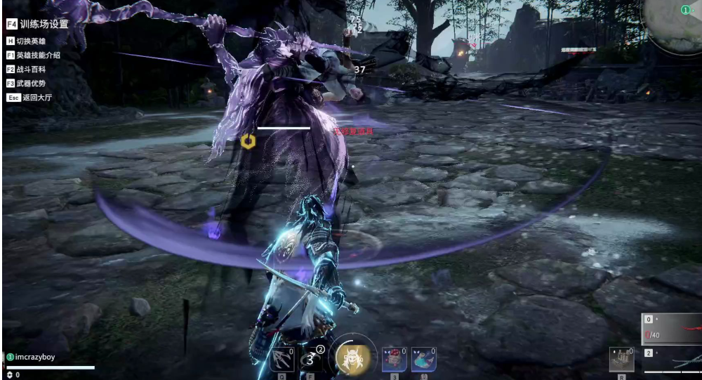 永劫无间什么角色用匕首好