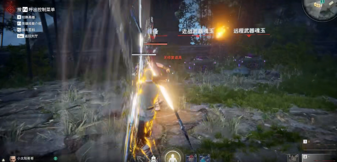 永劫无间奔跑怎么甩枪