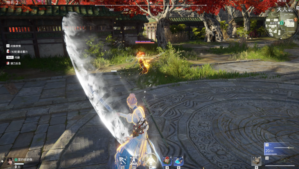 永劫无间用什么武器好 永劫无间用什么武器好