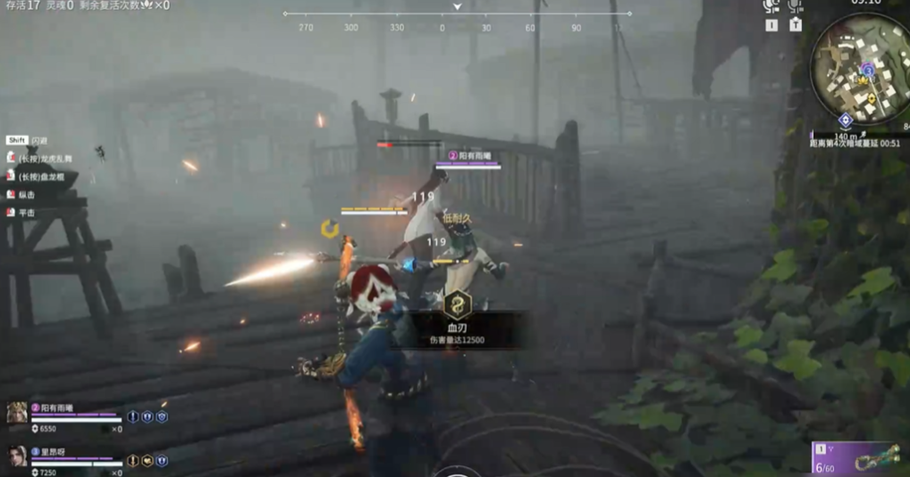 永劫无间血刃成就怎么完成 永劫无间血刃成就怎么完成