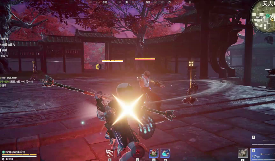 永劫无间怎么抵挡攻击好 永劫无间怎么抵挡攻击好