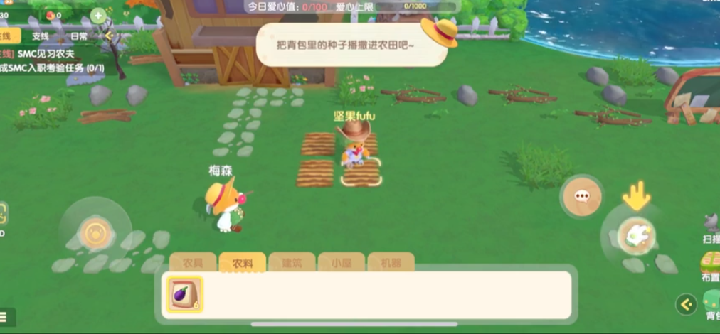 摩尔庄园小镇家具怎么摆放