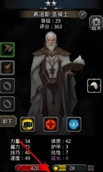 地下城堡2指定招募哪个好