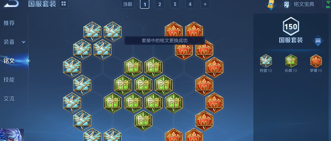 王者荣耀凯怎么出装能达到万爆