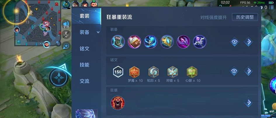 王者荣耀凯怎么出装能达到万爆