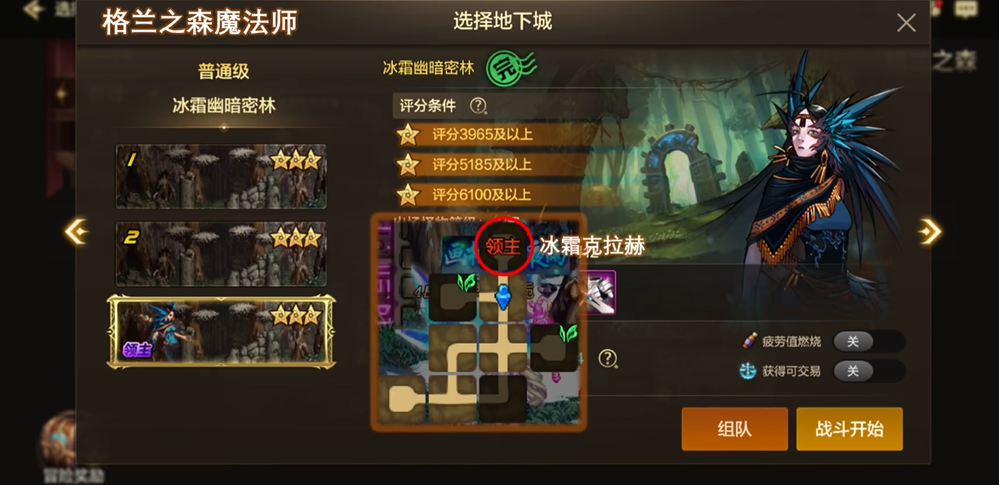 地下城与勇士手游成就点怎么得