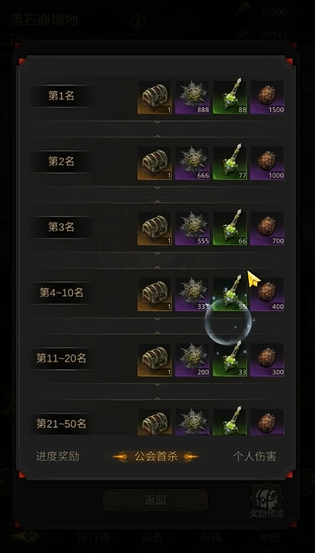 地下城堡3大泽树果怎么获得的