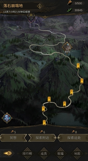 地下城堡3大泽树果怎么获得的