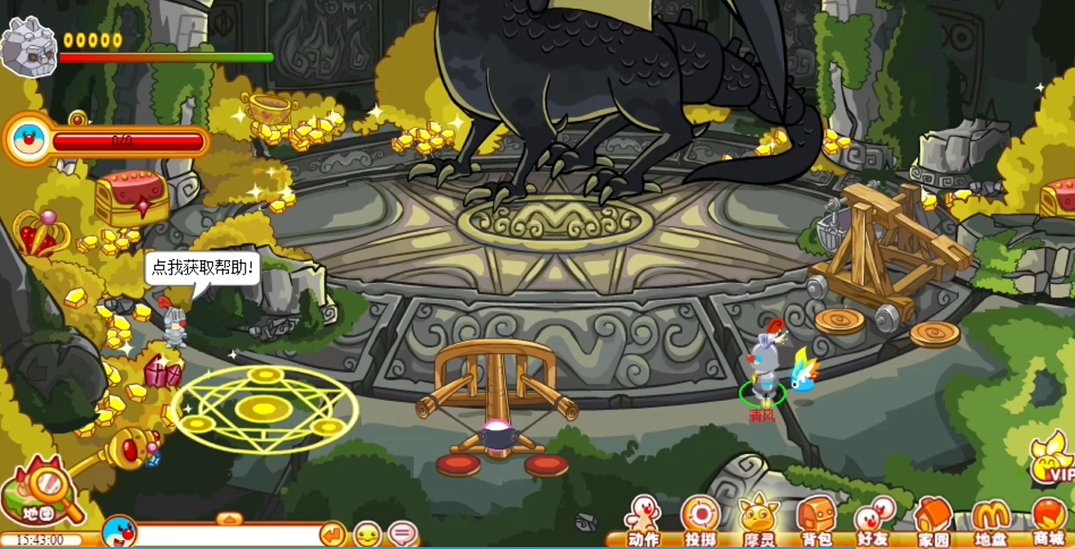 摩尔庄园红龙怎么过