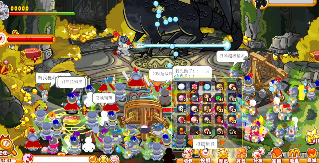 摩尔庄园红龙怎么过